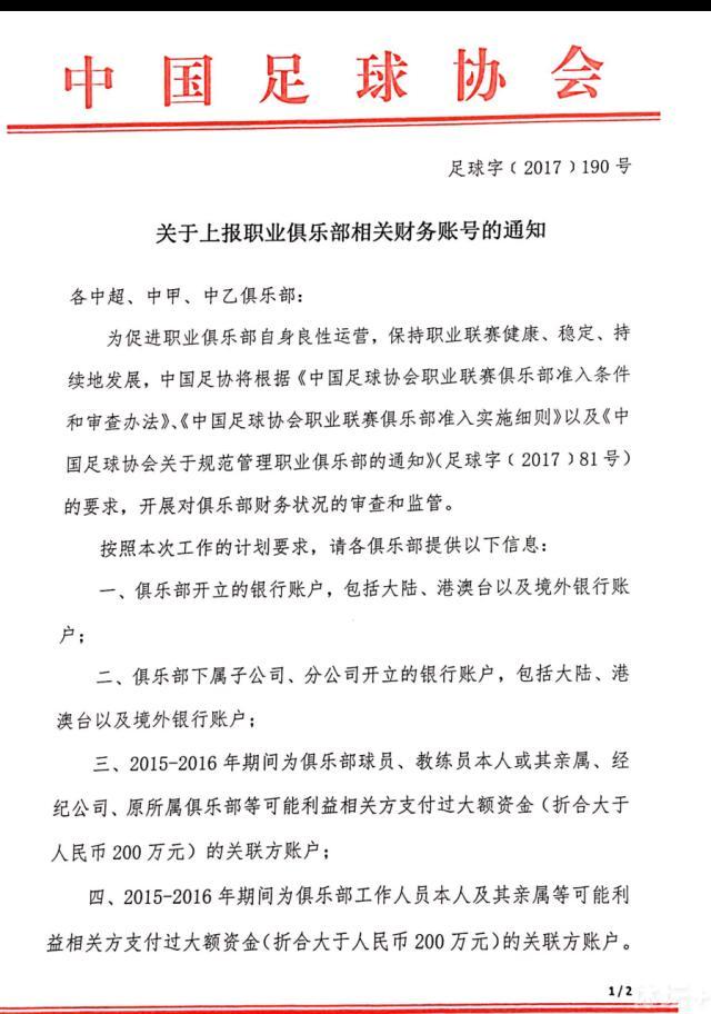 波贝加的情况更加糟糕，他的左髋关节股骨直肠肌腱受伤，他将在十天后接受再一次的评估，但是他有可能需要接受手术的治疗，到时候将可以了解是否需要接受手术。